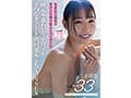 生まれて初めて 男の人の精子飲んじゃいました 埼玉県春日部市在住の敏感ママさん 玉井晴香 第4章 地元を離れて年下男子と手つなぎデート後、旦那も忘れて貪りSEX