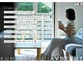 【特典版】コロナ移住から5年。慣れない生活での寂しさを埋めたくて神奈川県逗子市の自宅でAV DEBUT 小泉玖美41歳