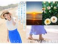 【特典版】コロナ移住から5年。慣れない生活での寂しさを埋めたくて神奈川県逗子市の自宅でAV DEBUT 小泉玖美41歳