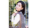 本物人妻 小泉玖美41歳 最終章 隠していた私の願望 最後に全て叶えて 10人の男達と絡み合い全てのザーメンを膣内に受け入れる 人生最絶頂の生中出し不倫
