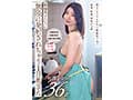有澤まゆか 36歳 明るいママさんが年下絶倫男子宅で家事、料理、性欲のお供 絶倫男子たちに無限に発射されちゃう1日奥さん