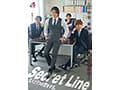 Secret Line 5人で1つの恋をする。 もなみ鈴