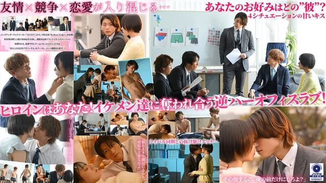 Secret Line 5人で1つの恋をする。 もなみ鈴