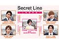 Secret Line 5人で1つの恋をする。もう’チーム’じゃいられない？ もなみ鈴