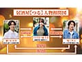 『灯りが落ちる前に』すれ違った兄弟を繋ぐ夜。寄り添った3人ー。 桐香ゆうり
