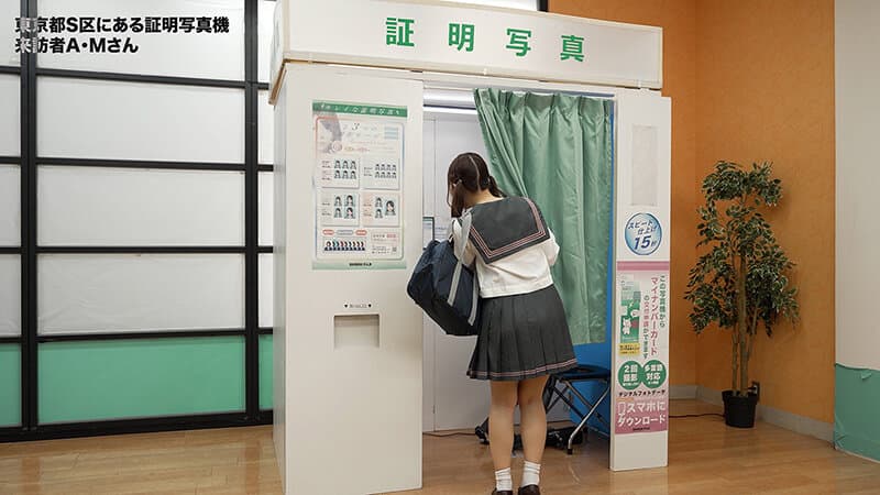 ここで撮影した写真を貼れば絶対合格するというピストンバイブ証明写真ボックス 大学受験前の顔面SS級女子学生がどんなに突かれても笑顔をキープ
