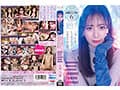 SODstar小湊よつ葉 アーティスト兼AV女優 初ベスト！デビューから10作品豪華8時間スペシャル【圧倒的4K映像でヌク！】