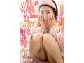 最強の顔面とFカップ美巨尻 唯井まひろ7周年記念総集編厳選20作品20SEX