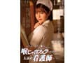 最強の顔面とFカップ美巨尻 唯井まひろ7周年記念総集編厳選20作品20SEX
