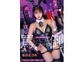 最強の顔面とFカップ美巨尻 唯井まひろ7周年記念総集編厳選20作品20SEX