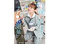 変幻自在の絶世美女 小倉由菜 最新タイトルを含めた5年ぶりの総集編厳選20作品20SEX