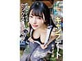 ゆるふわ系保育科女子大生 やさしい笑顔・Hカップ・くびれで癒される10時間！18作品18本番 彩月七緒