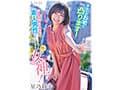 星乃莉子 初総集編！フェラ・ごっくん・顔射・SEXが大好きなビタミンガール莉子ちゃんでずーっとシコシコ10時間！18作品18本番