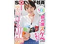 柴崎はる 初総集編！SOD女子社員からAVDEBUTを遂げた2年間の22タイトル22SEX豪華10時間スペシャル