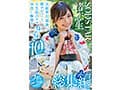 渚恋生 総集編 芸能界引退後、即デビューから人生初のナマ中出し解禁までの24タイトル24SEX10時間スペシャル