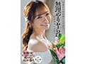 渚恋生 総集編 芸能界引退後、即デビューから人生初のナマ中出し解禁までの24タイトル24SEX10時間スペシャル