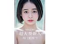 MINAMO 初総集編！超大型新人としてAV DEBUTを飾った唯一無二のSODSTAR 25タイトル豪華10時間スペシャル