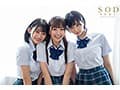 教育実習生が巨根と聞きつけ校内中どこでも求愛ハーレム4Pを仕掛ける学園一美少女トリオ