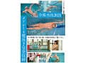 一流競泳選手 青木桃 AV DEBUT 全裸水泳2021【圧倒的4K映像でヌク！】