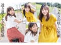 【特典収録】速報、原石発見！眩しすぎる透明感！愛嬌バツグン！淡路島で見つけた天然’素ケベ’ 鈴音りん AV DEBUT