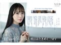 【4K版】【FANZA特別版】小湊よつ葉 AV DEBUT