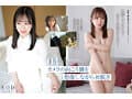 【4K版】【FANZA特別版】小湊よつ葉 AV DEBUT