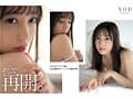 【4K版】【FANZA特別版】小湊よつ葉 AV DEBUT