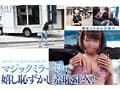 新人 星乃莉子 AV DEBUT いつもニコニコ性格最高の現役パティシエは騎乗位の腰使いがスゴかった！【圧倒的4K映像でヌク！】