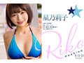 新人 星乃莉子 AV DEBUT いつもニコニコ性格最高の現役パティシエは騎乗位の腰使いがスゴかった！【圧倒的4K映像でヌク！】