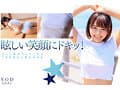新人 星乃莉子 AV DEBUT いつもニコニコ性格最高の現役パティシエは騎乗位の腰使いがスゴかった！【圧倒的4K映像でヌク！】