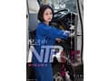 配送中NTR 既婚ベテランドライバーの配送に付いて回るうち車中で襲われてしまった新婚人妻 MINAMO