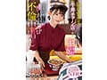 隠れエロボディの牛丼チェーン店で働くパート主婦が学生バイトと避妊具なしでネチョベロ不倫中出し 宮島めい