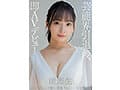 芸能界引退後、即AVデビュー 渚恋生【圧倒的4K映像でヌク！】