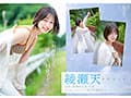 天才的エロさ。クールに見えてよく笑うハニカミ笑顔の高身長女子。綾瀬天 AV DEBUT