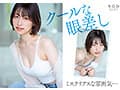天才的エロさ。クールに見えてよく笑うハニカミ笑顔の高身長女子。綾瀬天 AV DEBUT