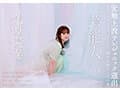 芸能人 矢埜愛茉 AV DEBUT【圧倒的4K映像でヌク！】