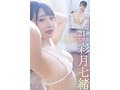 超大物新人 彩月七緒 AV DEBUT 大学生からスターへ いま始まるシンデレラストーリー【圧倒的4K映像でヌク！】