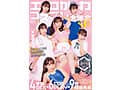 エロかわコスプレ大集合SP！！ 4本番SEX×6COSPLAY×9発顔面発射 男の妄想を体現したラッキースケベシチュエーション 矢埜愛茉【特典映像収録版】