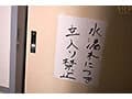 校内で‘感度倍増リキッド’漬けにした担任を飼ってますww ガニ股＆固定バイブで拘束放置しマ〇コが麻痺するほど限界イカセ 彩月七緒