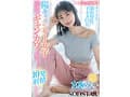 【完全主観】サークルの弟的存在で下ネタOKな陽キャダンサー女子が僕だけに見せるギャンカワ笑顔に気付いたら1週間で10発射精していた 宮島めい