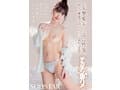 「矢埜愛茉と常に性交」朝から晩まで1日中ず～っと挿れっぱなしぶっ続けデカチン即ハメえっち