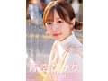 息子が通う保育園の美人先生と妻子が実家に帰省中に自宅密会をして1週間ヤリまくった絶倫不倫セックス 青空ひかり