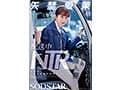 配送中NTR 既婚ベテランドライバーの配送に付いて回るうち車中でおそわれてしまった新婚人妻 矢埜愛茉