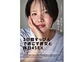 「3日間すっぴんで過ごす彼女と休日4SEX」付き合って1ヵ月の僕らは仕事終わりの金曜日に僕の家の最寄り駅で待ち合わせをして、初めてお泊りをした。翌日彼女は帰る予定だったけど、まだずっとそばにいたくて、週末はずっと僕の家でSEXをしていた。そんな何の変哲… 柴崎はる