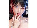 新人女子アナがベテランディレクターの俺をセクハラで告発なんて許さない 洗脳エステで俺の思い通りにしてやる！ 宮島めい