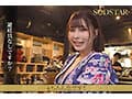 たった千円で超ペロペロに…？！早い安い上手いで話題の即尺ヌキありセンペロ酒場に密着！SODSTAR×SENZ 唯井まひろ