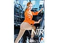 配送中NTR 既婚ベテランドライバーの配送に付いて回るうち車中でおそわれてしまった新婚人妻 小倉由菜