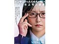 新卒で入った会社の研修がしんどくて息抜きにピンサロ行ったらめちゃ怖いOJT女上司と遭遇「副業バラされたくなければ…」とカマかけたら見事本番OK 以来会社でも自宅でも生ハメしまくり最高にハッピー 青空ひかり