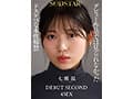 1泊2日で絶頂未体験エロスを体験するねっとり4SEX。全力姿勢でAVに挑むソロアーティスト 七瀬温