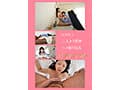 1泊2日で絶頂未体験エロスを体験するねっとり4SEX。全力姿勢でAVに挑むソロアーティスト 七瀬温
